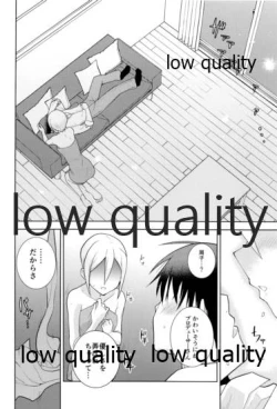 Page 9 of びしょ濡れ周子に癒やされたい