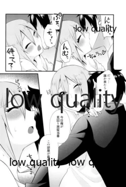 Page 11 of レッスン後 汗だく周子と×××❤