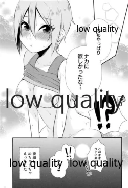 Page 22 of レッスン後 汗だく周子と×××❤