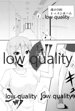 Page 4 of レッスン後 汗だく周子と×××❤