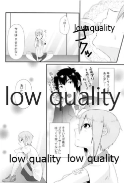 Page 5 of レッスン後 汗だく周子と×××❤