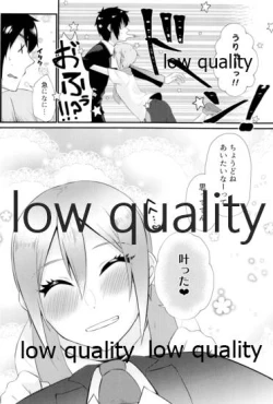 Page 7 of レッスン後 汗だく周子と×××❤