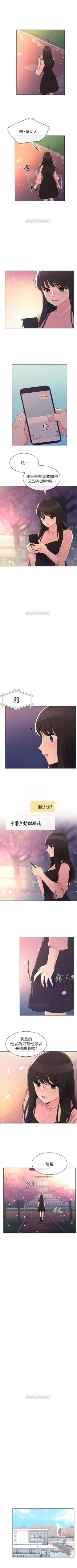 Page 336 of 重考生 1-110 官方中文（完結）