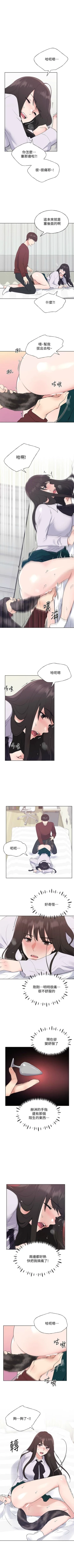 Page 649 of 重考生 1-110 官方中文（完結）