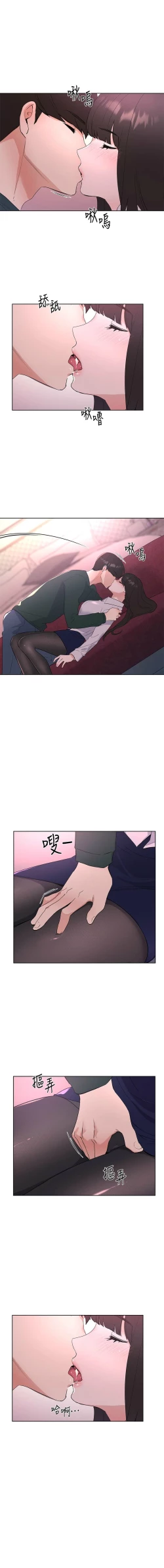 Page 700 of 重考生 1-110 官方中文（完結）