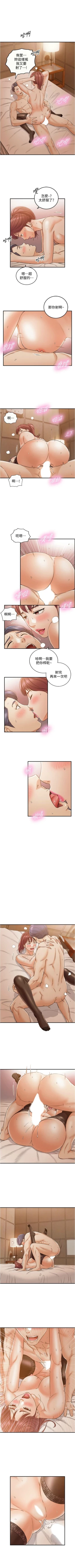 Page 485 of 正妹小主管 1-108 官方中文（連載中）