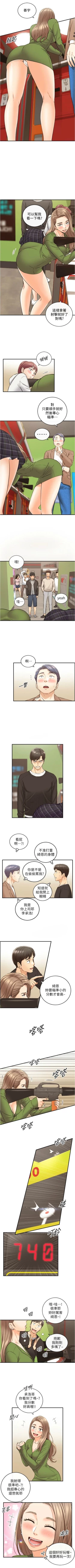 Page 489 of 正妹小主管 1-108 官方中文（連載中）