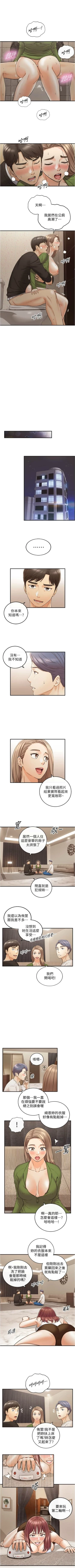 Page 498 of 正妹小主管 1-108 官方中文（連載中）