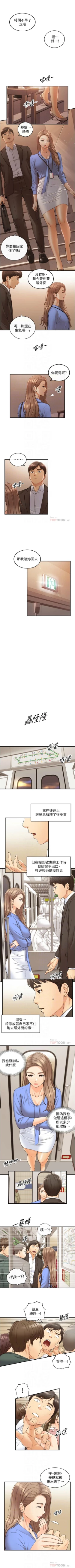 Page 586 of 正妹小主管 1-108 官方中文（連載中）