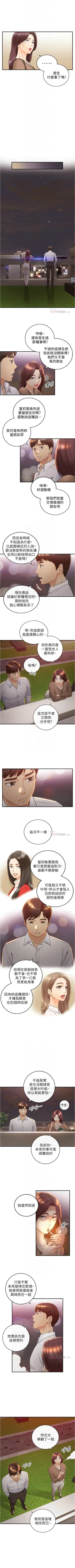 Page 598 of 正妹小主管 1-108 官方中文（連載中）