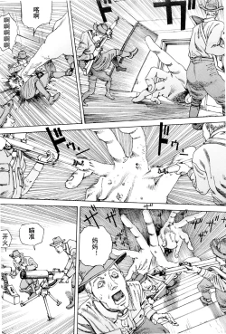 Page 164 of Chou Douryoku Mouko Daishuurai - The Ultra Power Mongol Invasion | 超动力蒙古大袭来