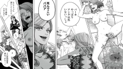 Page 28 of Onna Shachou Muzan Damasareta Kyousei SM Video Satsuei