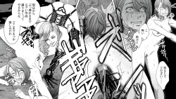 Page 33 of Onna Shachou Muzan Damasareta Kyousei SM Video Satsuei