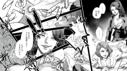 Page 9 of Onna Shachou Muzan Damasareta Kyousei SM Video Satsuei