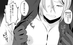 Page 17 of Koukyuu Ryokan no Okami Ura Video Joyuu ni Tenraku