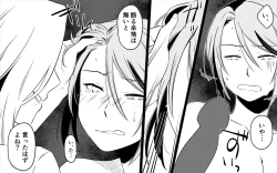 Page 26 of Koukyuu Ryokan no Okami Ura Video Joyuu ni Tenraku