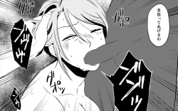 Page 27 of Koukyuu Ryokan no Okami Ura Video Joyuu ni Tenraku