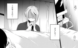 Page 2 of Koukyuu Ryokan no Okami Ura Video Joyuu ni Tenraku