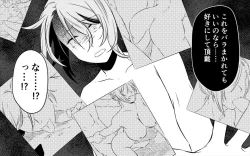 Page 34 of Koukyuu Ryokan no Okami Ura Video Joyuu ni Tenraku