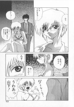 Page 111 of Brain Drain