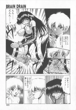 Page 121 of Brain Drain