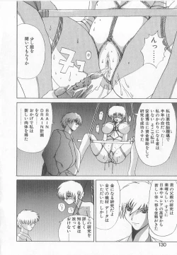 Page 128 of Brain Drain