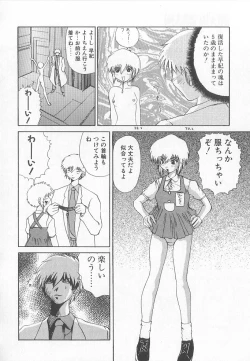 Page 166 of Brain Drain