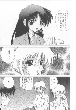 Page 29 of Brain Drain