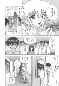 Page 30 of Brain Drain