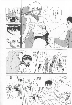 Page 90 of Brain Drain