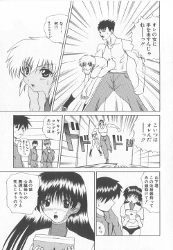 Page 91 of Brain Drain