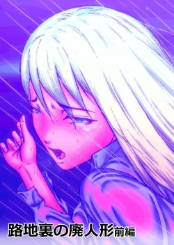 Page 11 of Futanari!! Duel Fuckers 2Zenpen