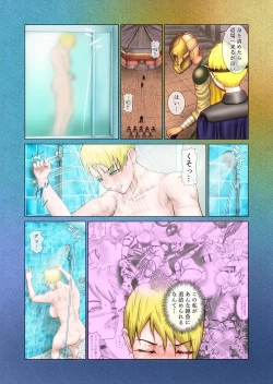 Page 21 of Futanari!! Duel Fuckers 2Zenpen