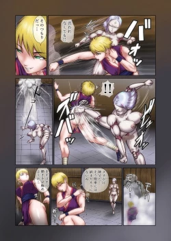 Page 26 of Futanari!! Duel Fuckers 2Zenpen