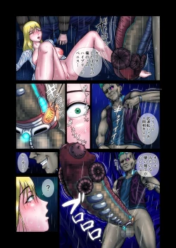 Page 47 of Futanari!! Duel Fuckers 2Zenpen