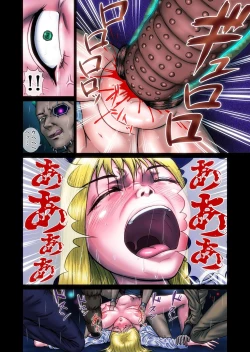 Page 48 of Futanari!! Duel Fuckers 2Zenpen