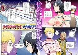 Page 82 of Futanari!! Duel Fuckers 2Zenpen