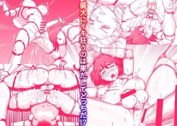 Page 85 of Futanari!! Duel Fuckers 2Zenpen