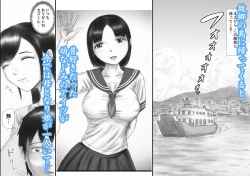 Page 98 of Futanari!! Duel Fuckers 2Zenpen