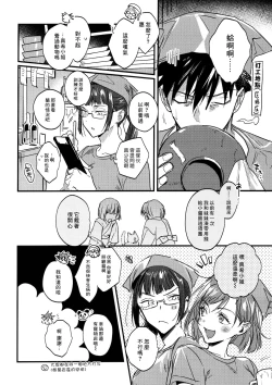 Page 41 of FUSHI TO NEKO