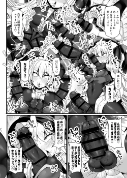 Page 39 of Gensoukyou Futanari Chinpo Wrestling Ecstasy 4 Yukari VS Marisa