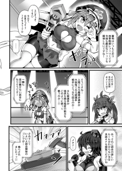 Page 7 of Gensoukyou Futanari Chinpo Wrestling Ecstasy 4 Yukari VS Marisa
