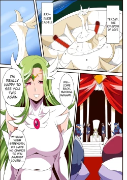 Page 3 of Ai no Senshi Love Tear 3 Oturu kedakaki Joou