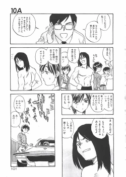 Page 101 of Himawari