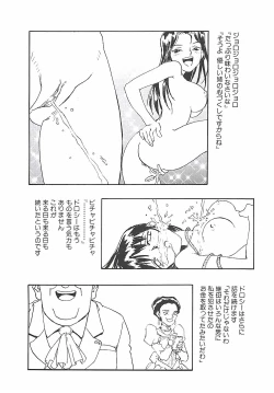 Page 126 of Himawari