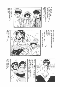 Page 128 of Himawari