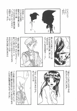 Page 133 of Himawari