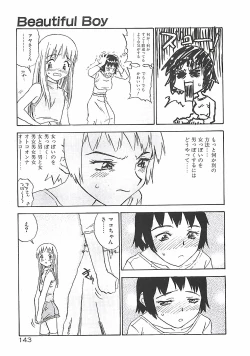 Page 143 of Himawari