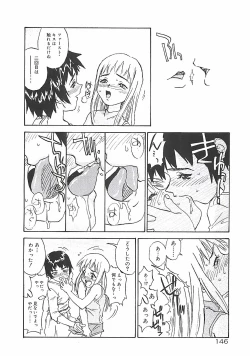 Page 146 of Himawari