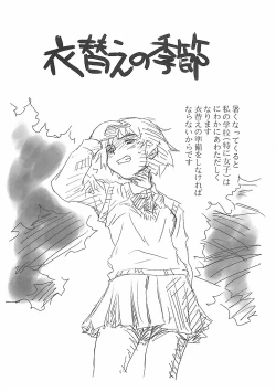 Page 171 of Himawari